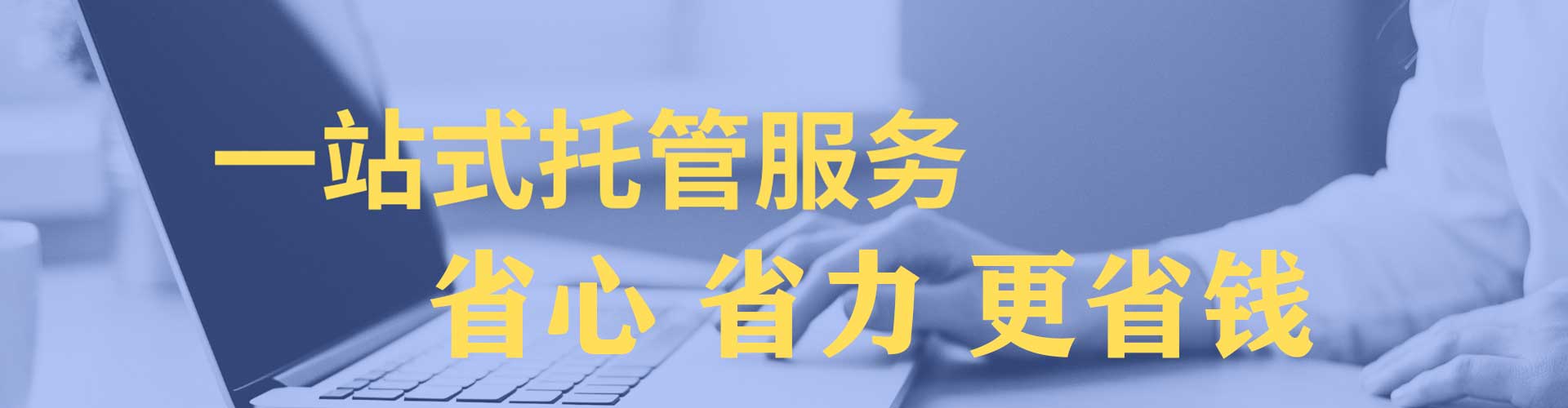 官田如何百度推广